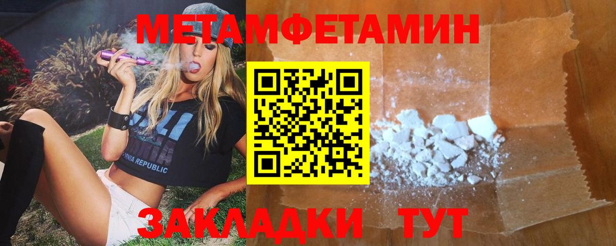 Кохма  АМФ  Вход с VPN  АМФ 97% 