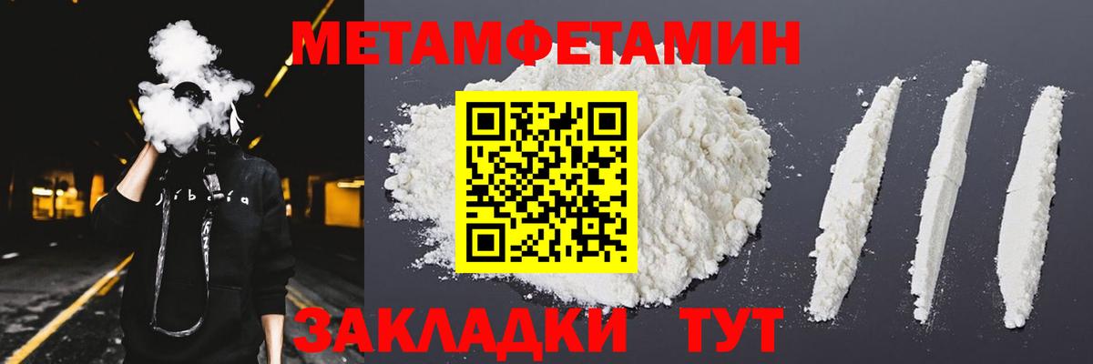 АМФ VHQ Кохма