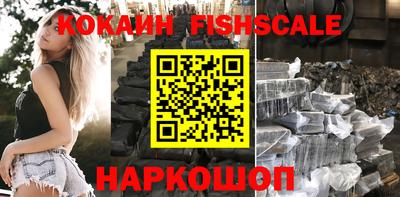 кокаин Владивосток