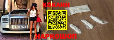 кокаин Владивосток