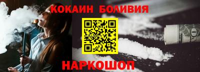 кокаин Владивосток