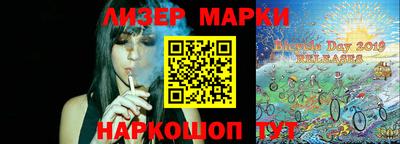 кокаин Владивосток