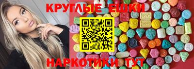 ешки Владикавказ
