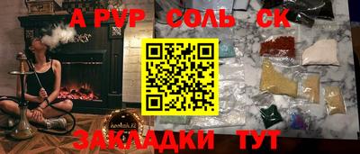 кокаин Владивосток