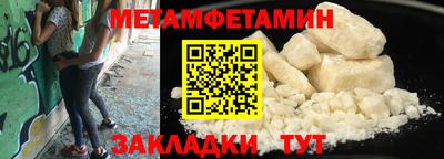 кокаин Владивосток