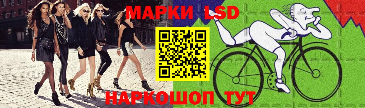 LSD-25 экстази кислота Кохма