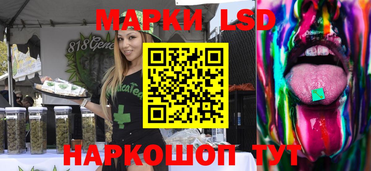 ЛСД экстази кислота  mega рабочий сайт  Кохма  Лсд 25 экстази кислота  Вход с VPN 