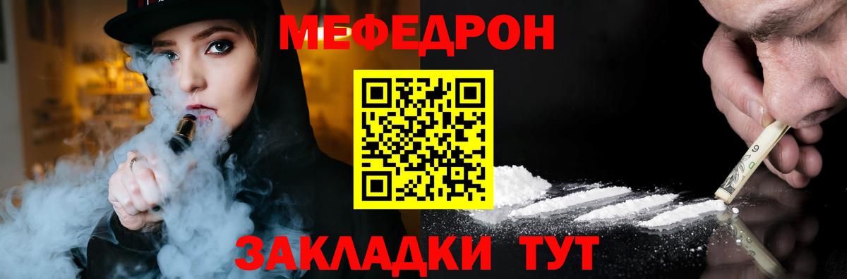 Кохма  МЯУ-МЯУ 4 MMC  МЕФ  Вход с VPN 