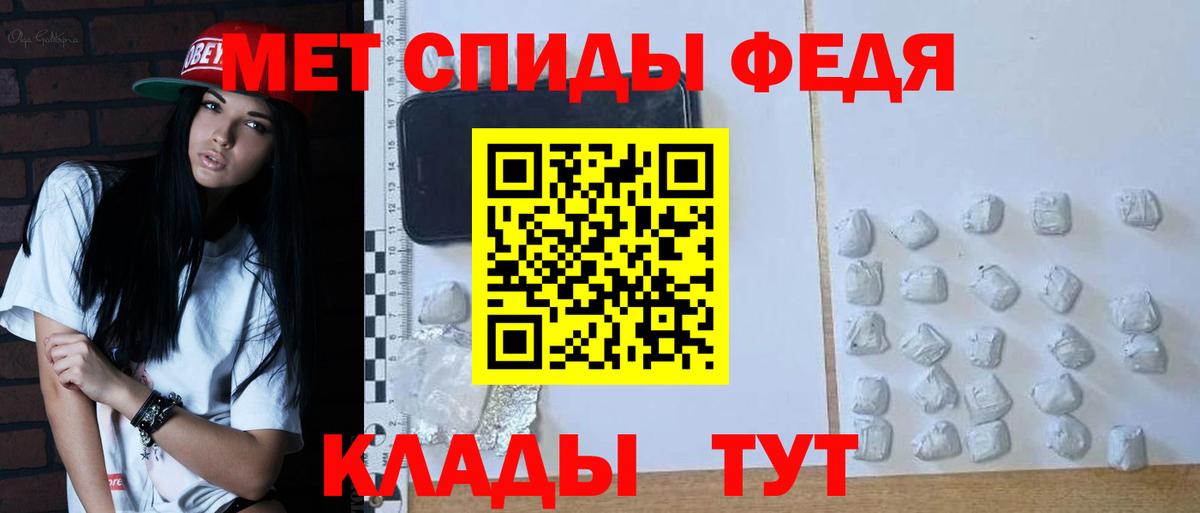 Метамфетамин кристалл Кохма