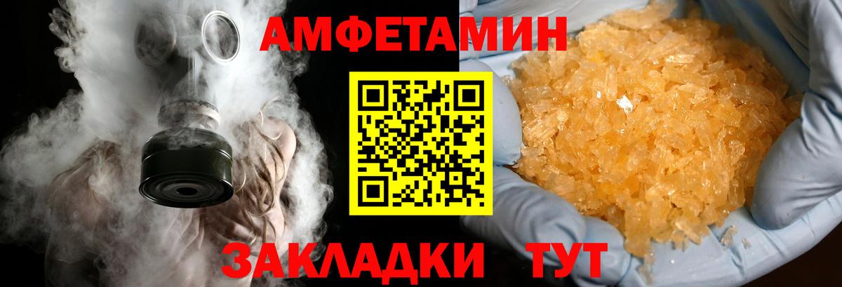 Первитин витя  Метамфетамин  Кохма  Вход с VPN  Первитин витя 