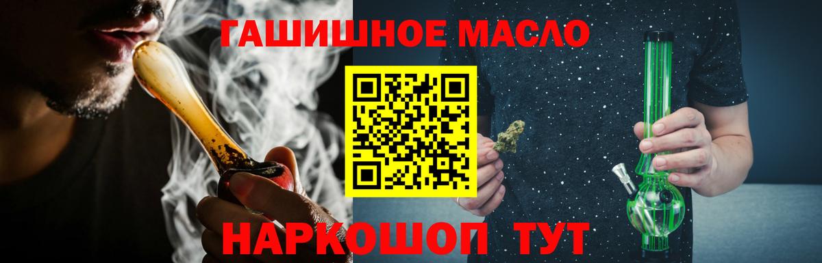 Дистиллят ТГК жижа Кохма